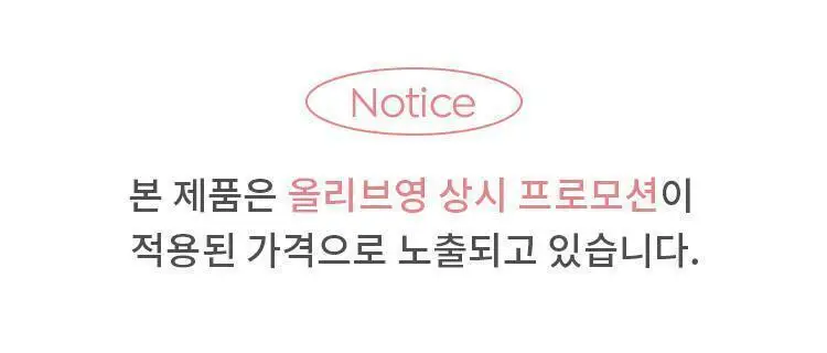 [구매인증이벤트] 어퓨 과즙팡 파스텔 블러셔 13종(단품/헤어핀 기획) 상세페이지 6